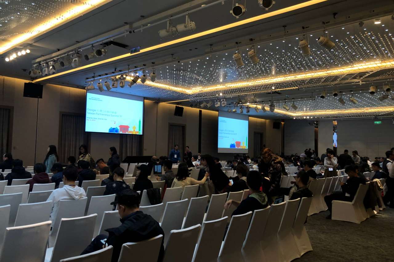 2019 Google Taiwan 台灣合作夥伴高峰會－現場