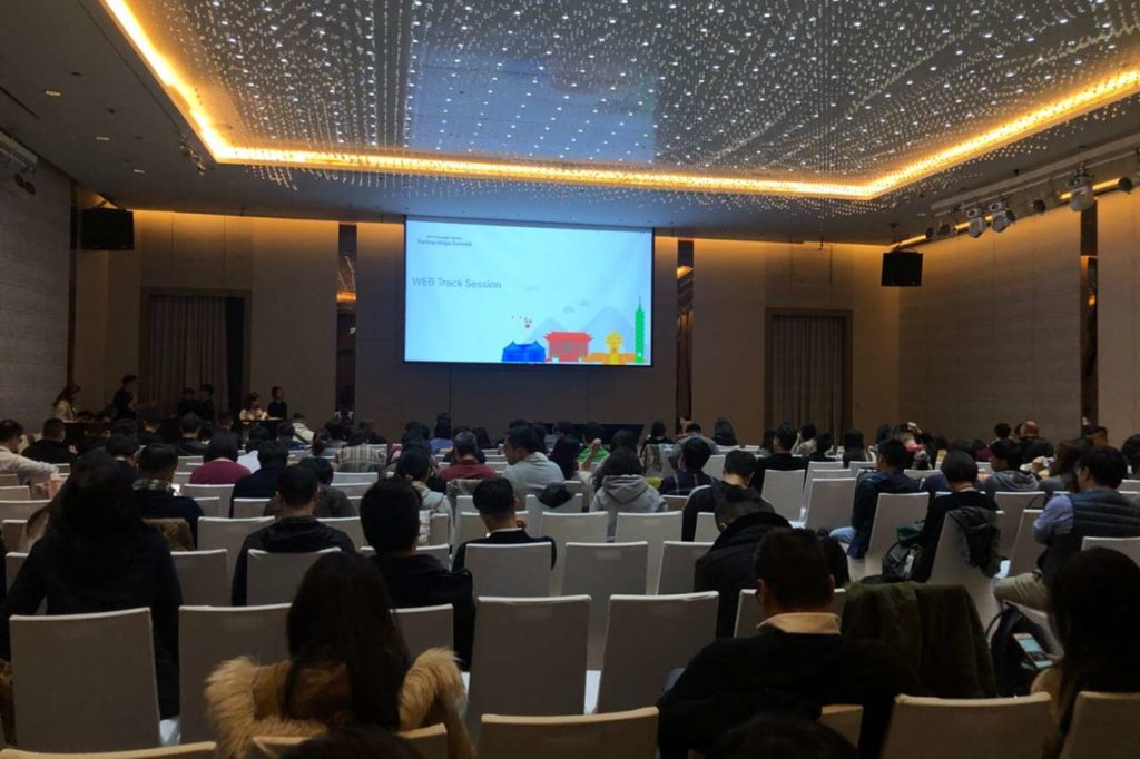 2019 Google Taiwan 台灣合作夥伴高峰會－Web & App Track 趨勢報告分場